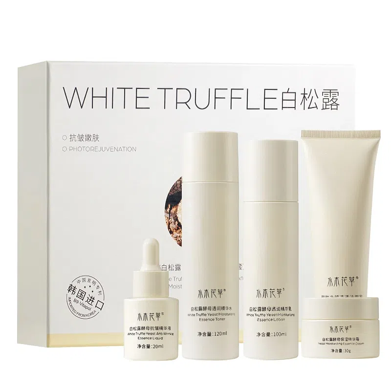 水木花草 白松露酵母 护肤套装 保湿补水抗氧化控油 七件套礼盒