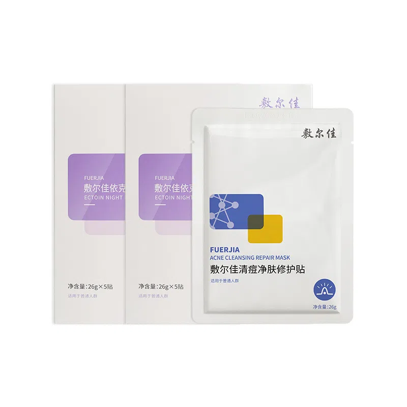 敷尔佳 依克多因熬夜修护贴 保湿补水 肌肤缓解泛红脸