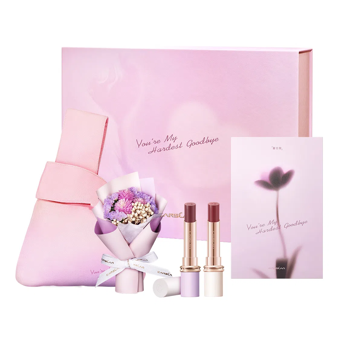 卡姿兰 雾忘我 彩妆套装 易上色缎面