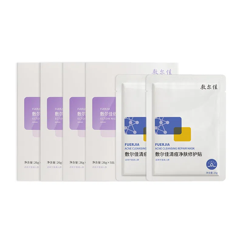 敷尔佳 依克多因熬夜修护贴 保湿补水 肌肤缓解泛红脸