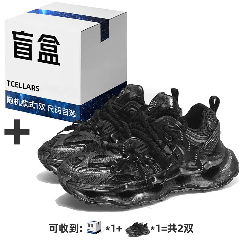 TCELLARS 2