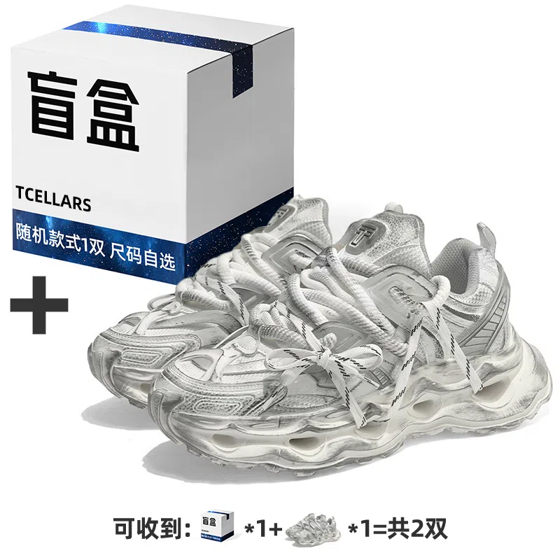 TCELLARS 2