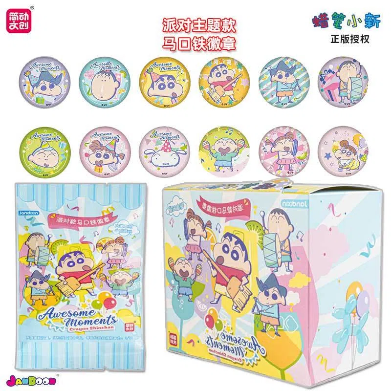 简动文创 蜡笔小新角色 缤纷派对款 马口铁吧唧 潮流 徽章