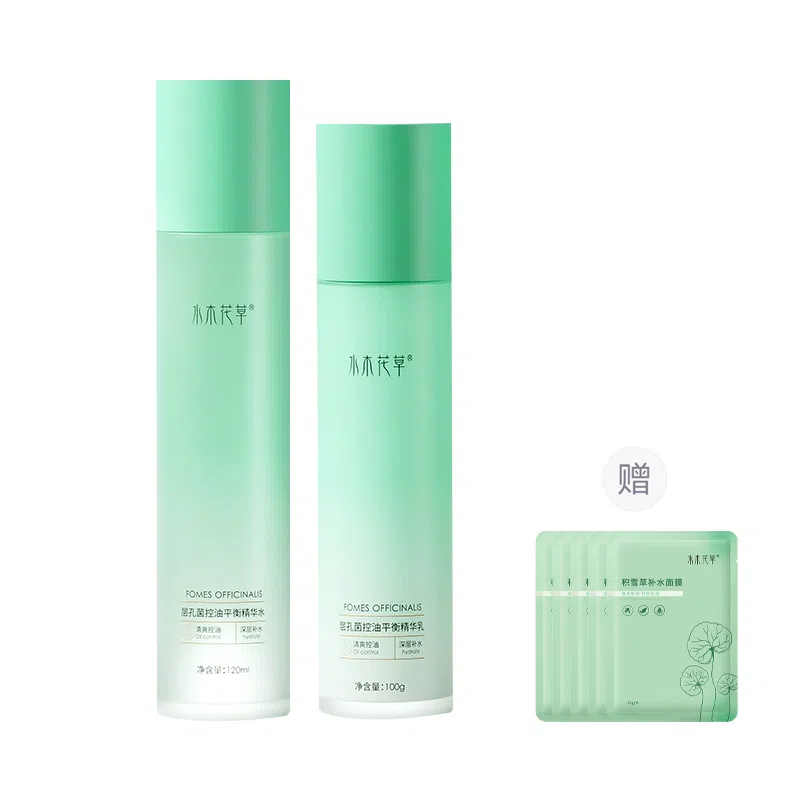 水木花草 层孔菌水乳套装 保湿控油补水
