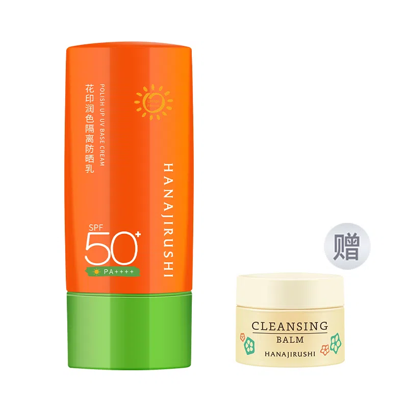 SPF50 50ml50ml*250ml*3