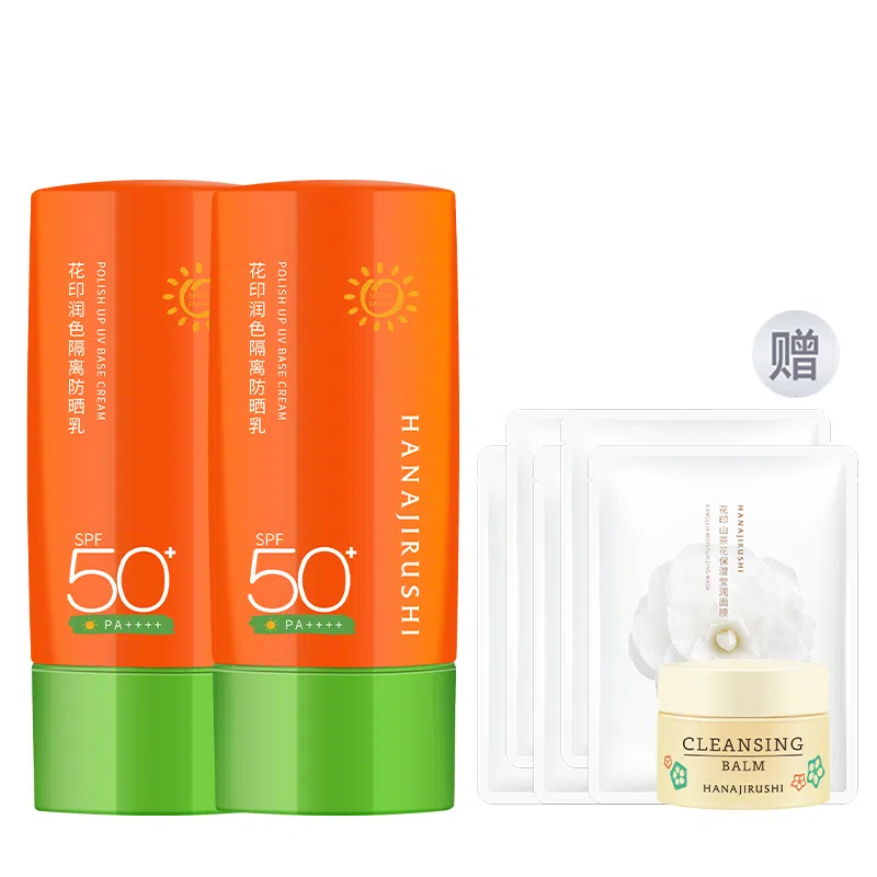 SPF50 50ml50ml*250ml*3