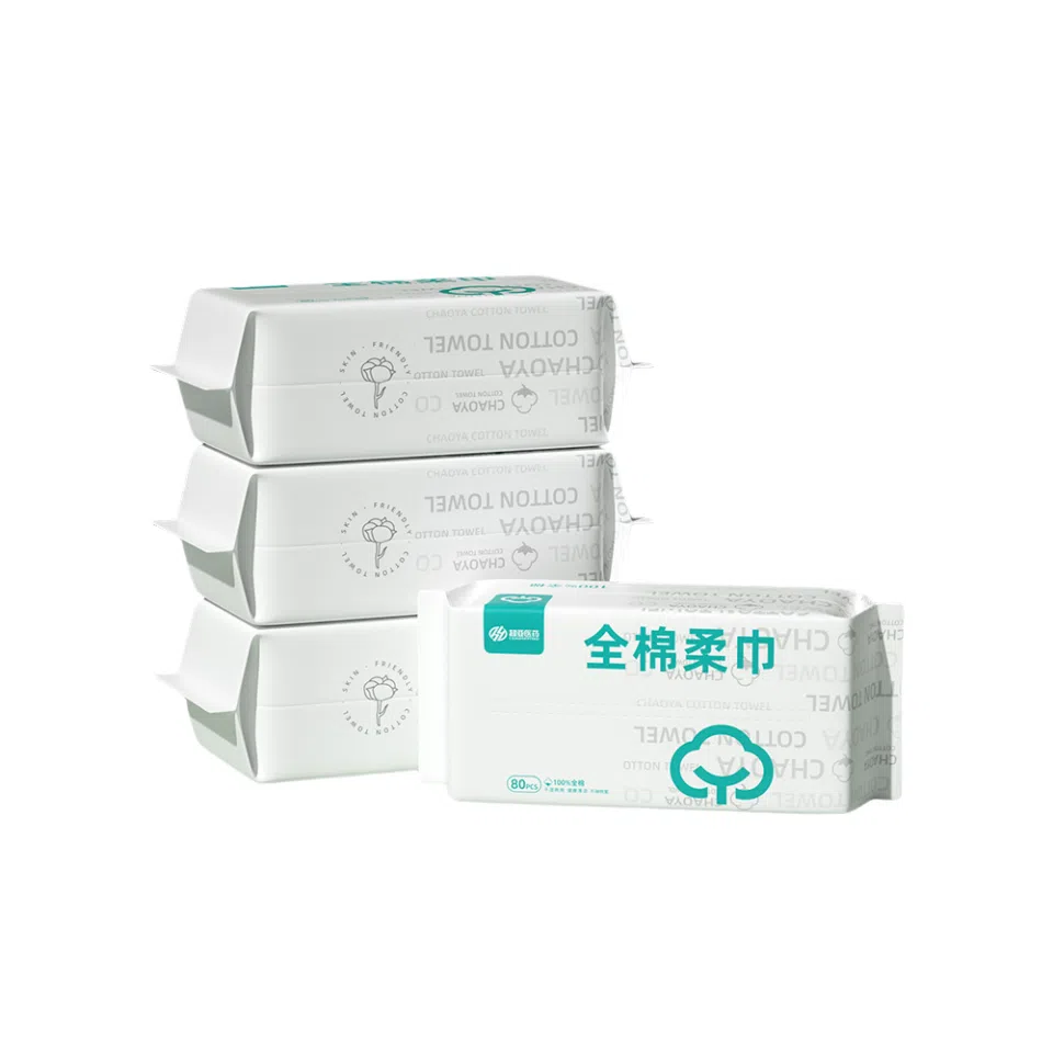超亚 洗脸巾一次性全棉棉柔巾洁面洗面擦脸巾不掉毛