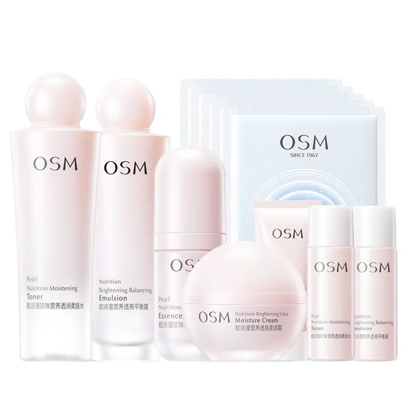 欧诗漫官网正品水乳套装美白淡斑补水全套护肤化妆品女