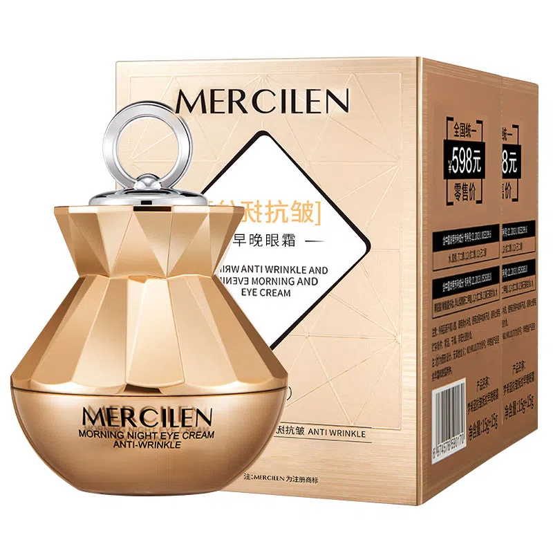 MERCILEN 15g+15g