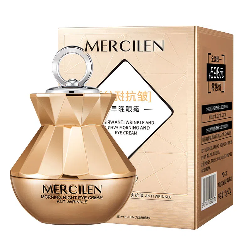 MERCILEN 15g+15g