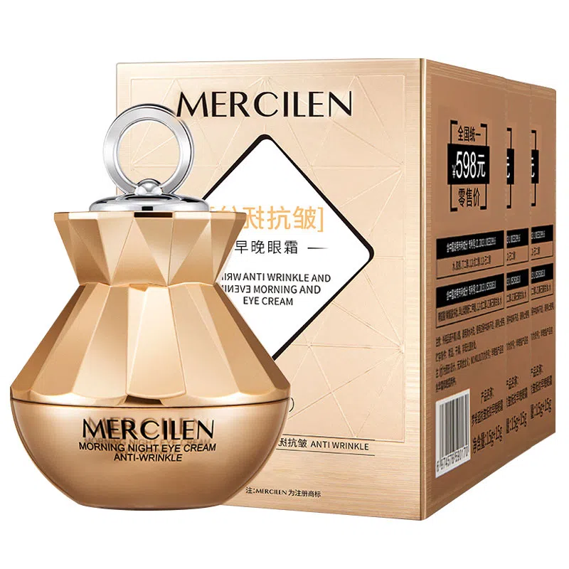 MERCILEN 15g+15g