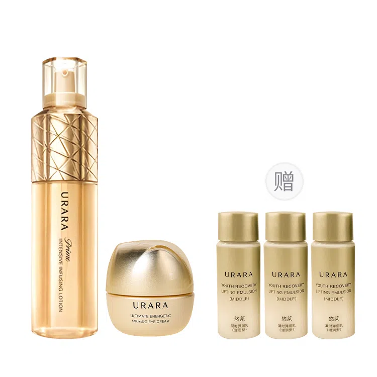 悠莱 恒采奢宠护肤套装 保湿补水