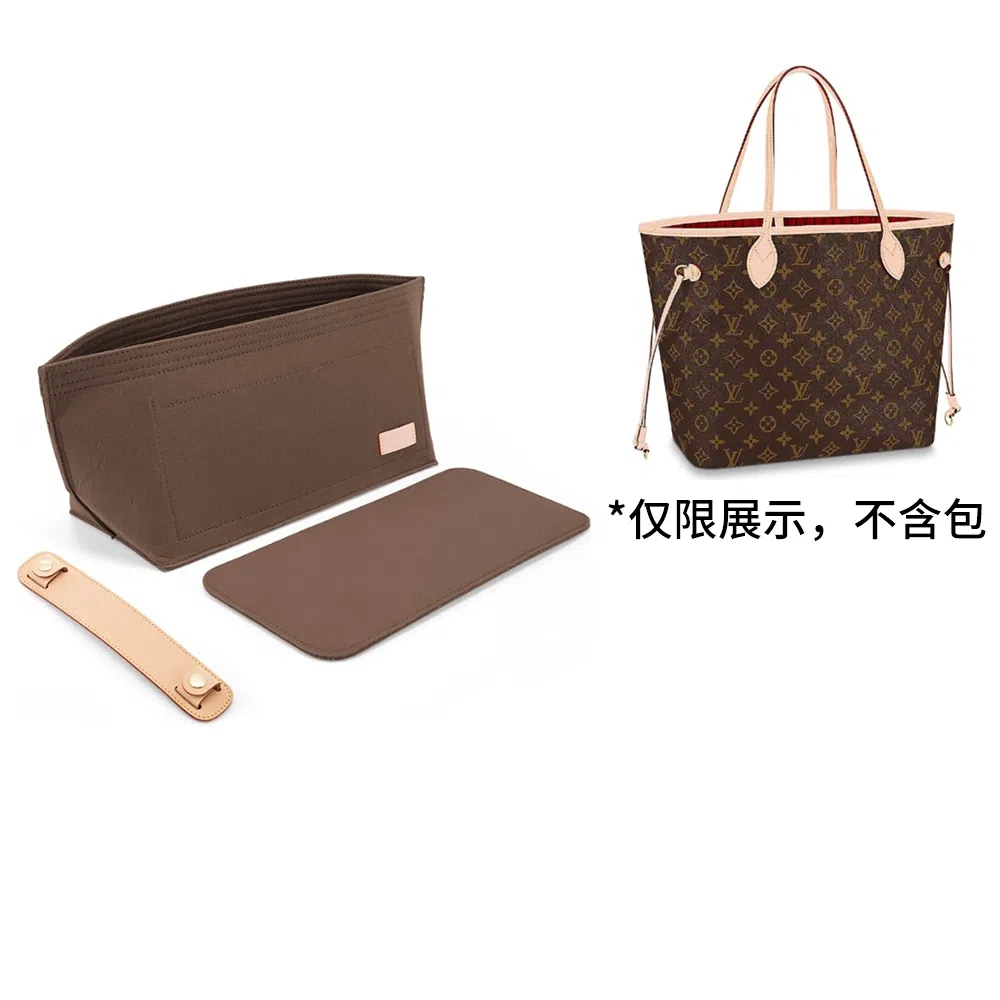 LV neverfull