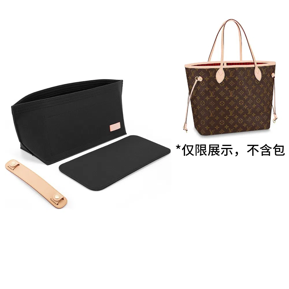 LV neverfull