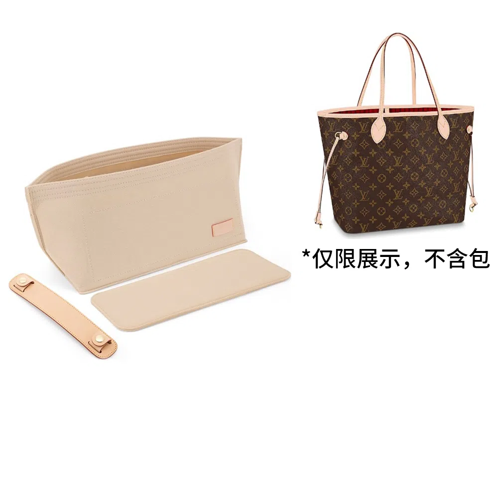 LV neverfull