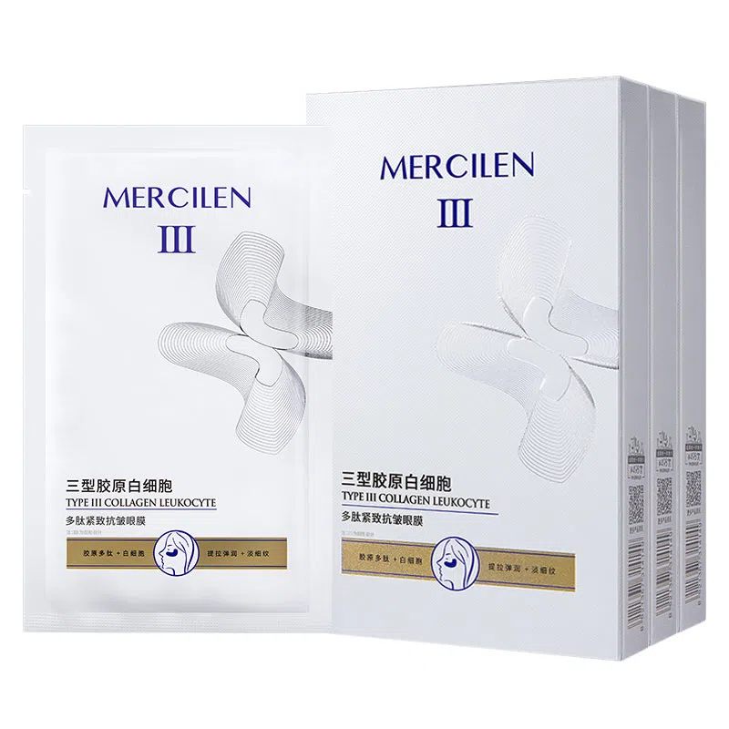 MERCILEN 5