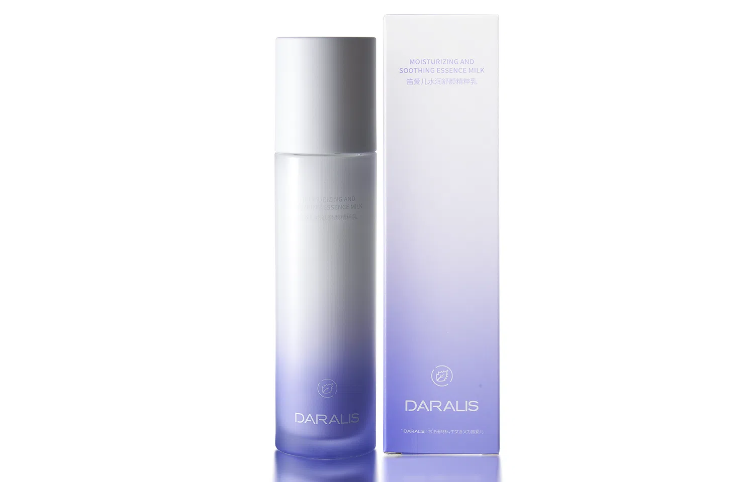 笛爱儿 女士蝴蝶紫苏精华乳 保湿平衡水油收缩毛孔细腻肌肤 补水