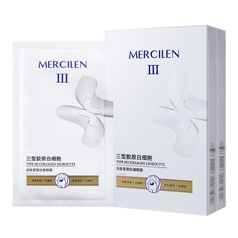 MERCILEN 5
