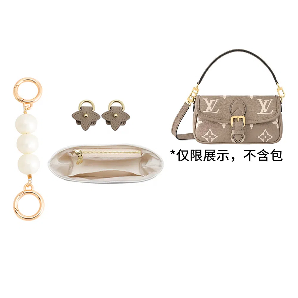 LV nano diane