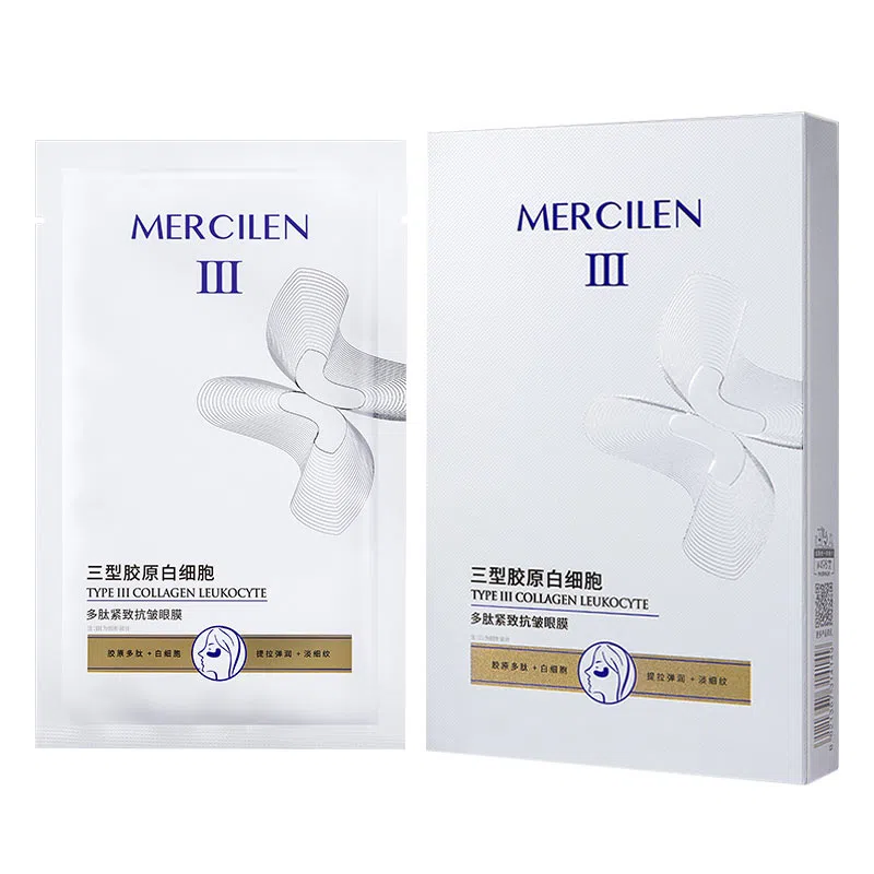 MERCILEN 5