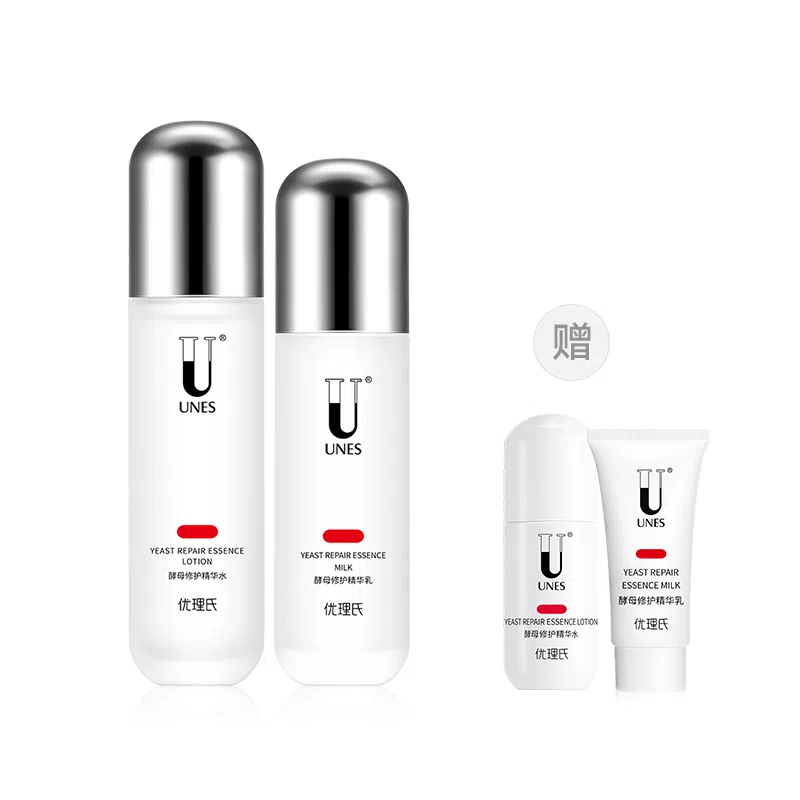 优理氏 酵母护肤套装 补水保湿修护