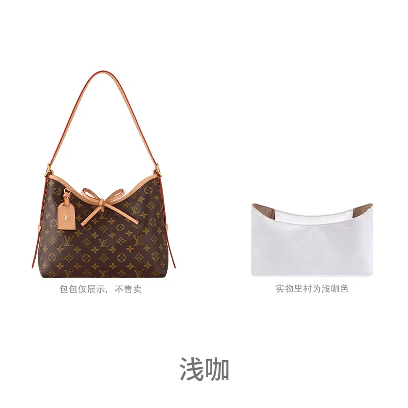 Lv Carryall-