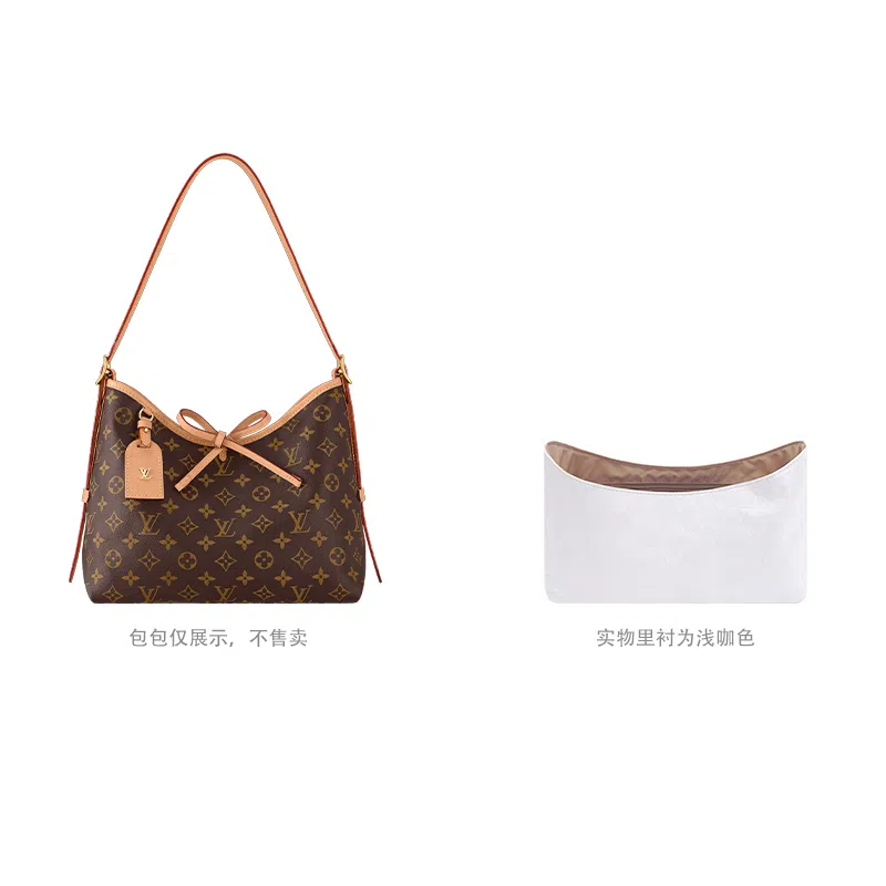 Lv Carryall-