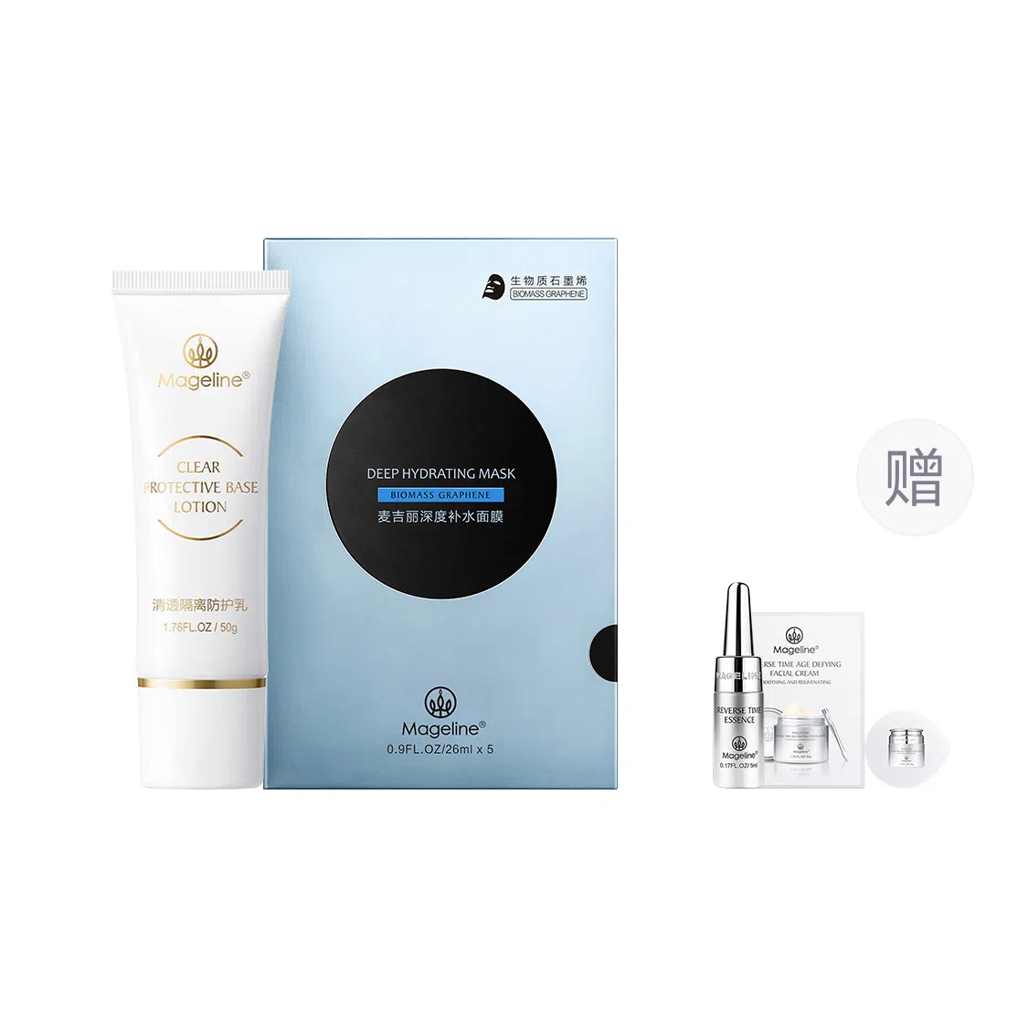 MAGELINE 50g+5