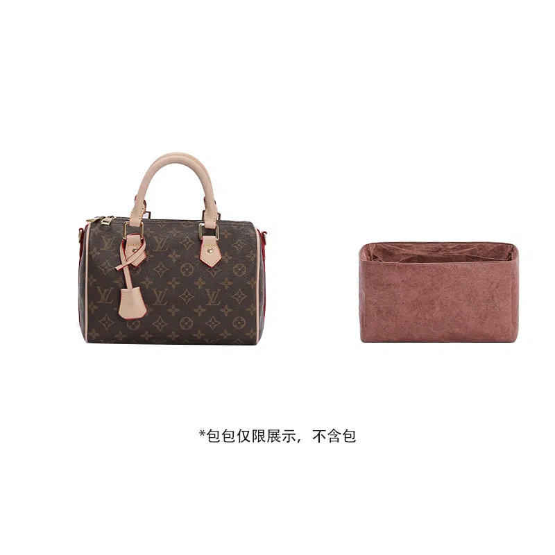 Chaobo Speedy-35 Organizer