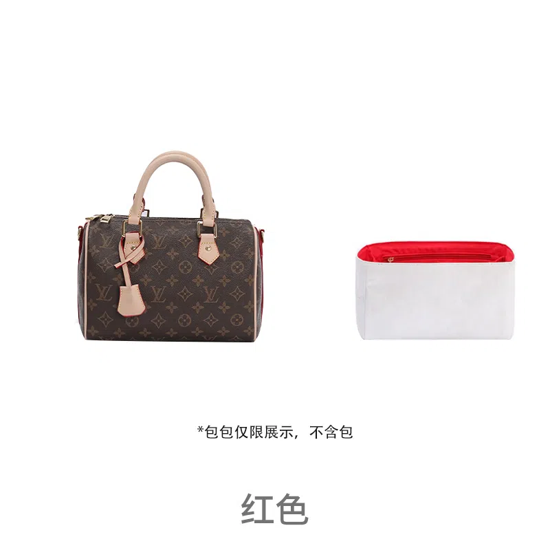 Chaobo Speedy-35 Organizer