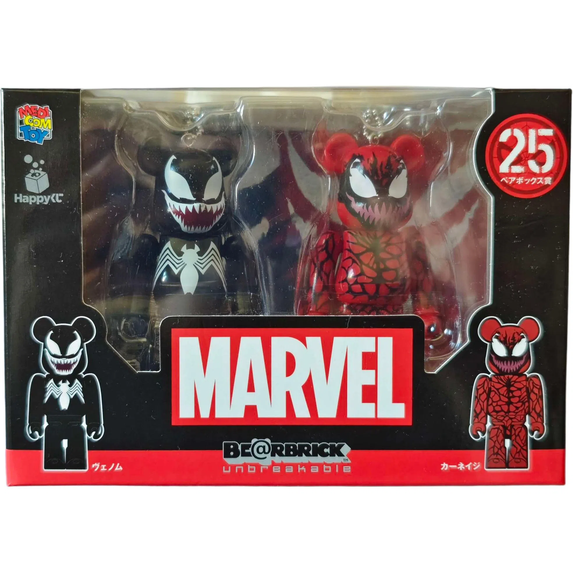 BE@RBRICK Marvel Series Happy Lottery 2021 Blind Box 100%/400%