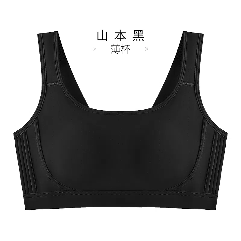 千奈美 无痕防震减压宽肩带大胸显小收副乳调整型文胸 女款