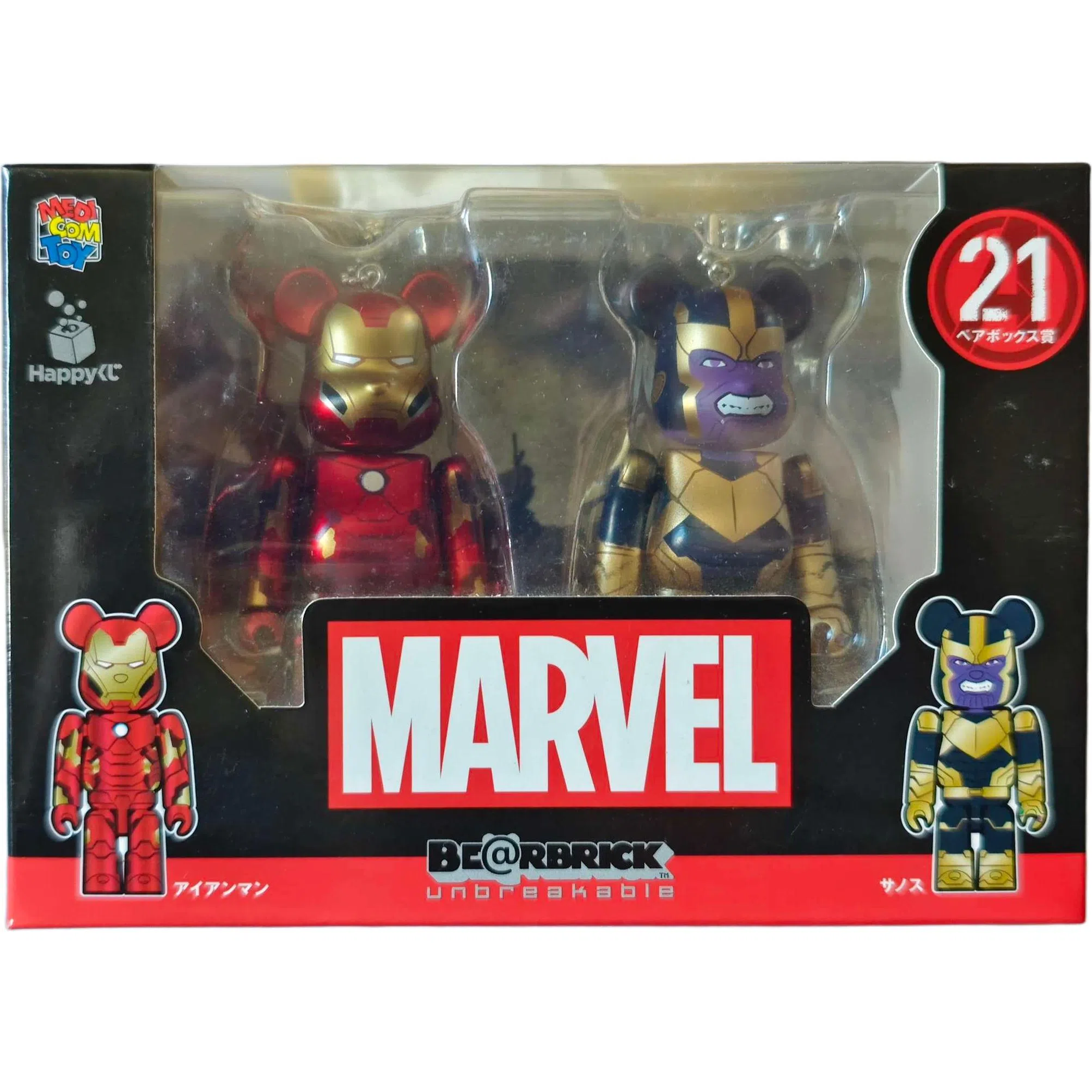 BE@RBRICK Marvel Series Happy Lottery 2021 Blind Box 100%/400%