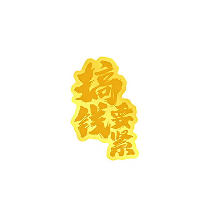 CHINA GOLD 999