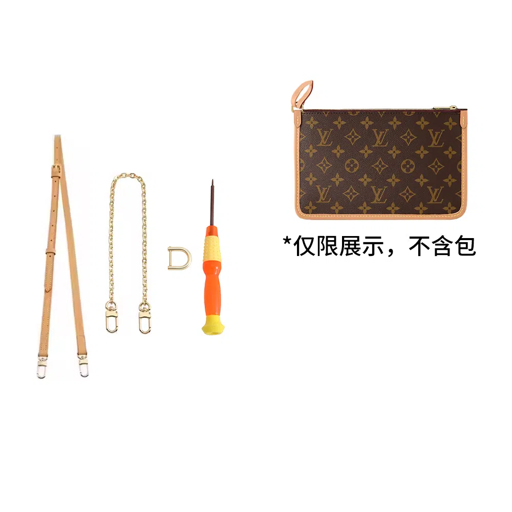 LV carryall