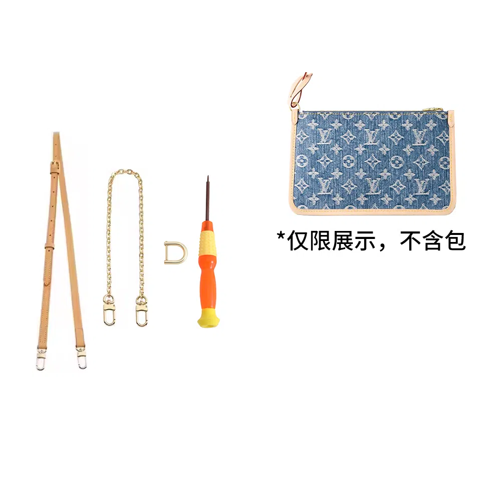 LV carryall