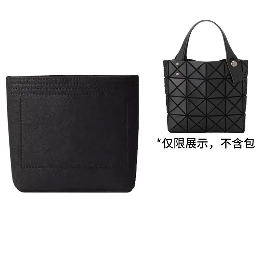 匠心手工坊 适用三宅一生包包 合金 延长带小方盒六格包肩带 加长链条改造配件 包带 女款 多色