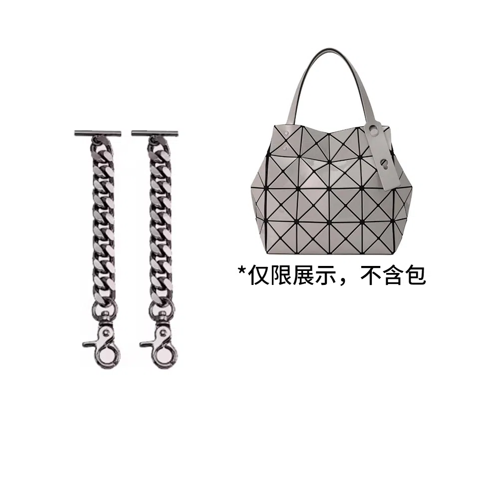 匠心手工坊 适用三宅一生包包 合金 延长带小方盒六格包肩带 加长链条改造配件 包带 女款 多色