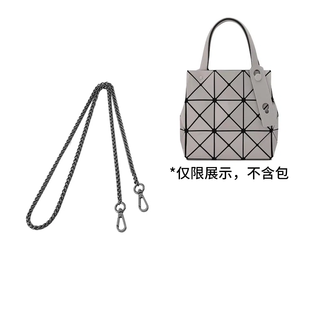 匠心手工坊 适用三宅一生包包 合金 延长带小方盒六格包肩带 加长链条改造配件 包带 女款 多色