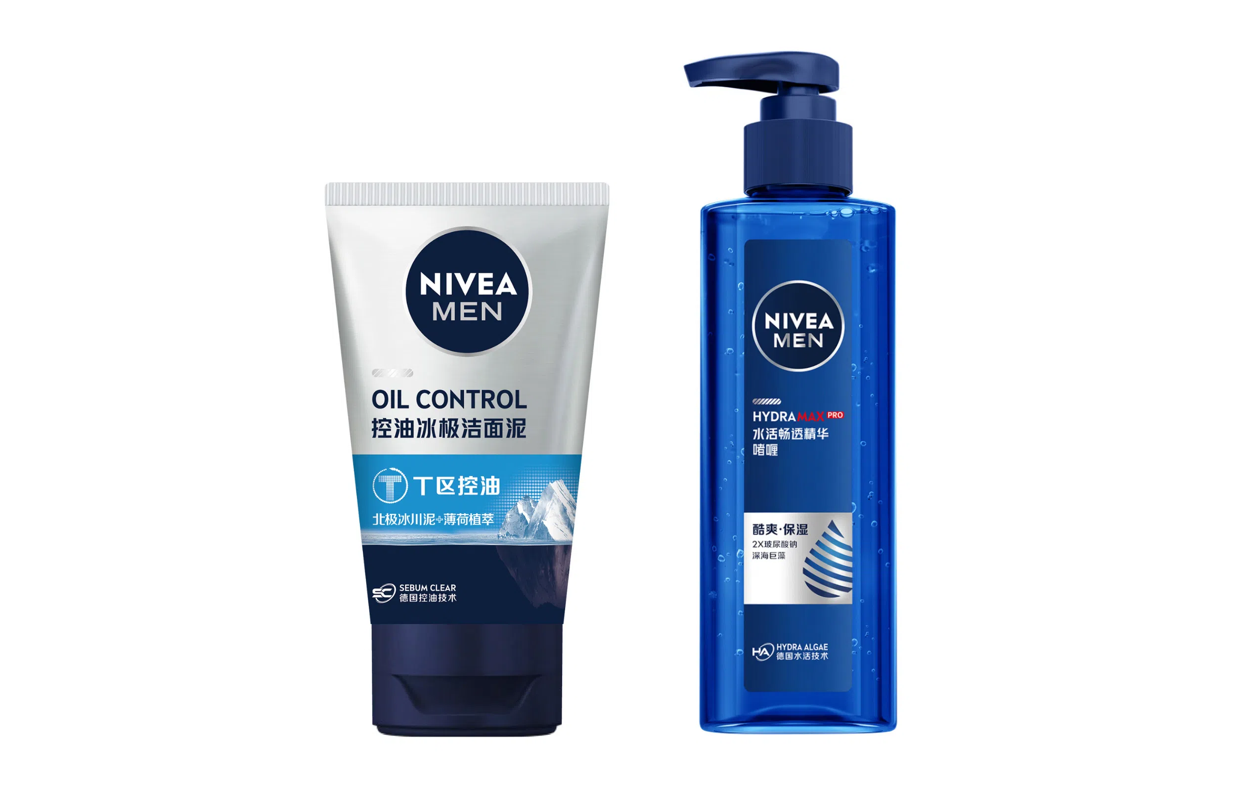 妮维雅 男士控油 护肤套装 深层清洁补水保湿滋润清爽清洁