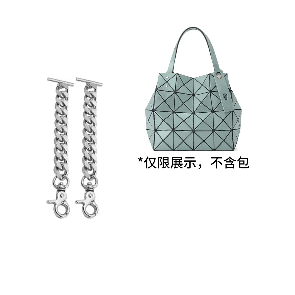 匠心手工坊 适用三宅一生包包 合金 延长带小方盒六格包肩带 加长链条改造配件 包带 女款 多色