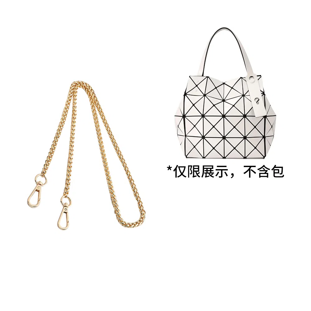 匠心手工坊 适用三宅一生包包 合金 延长带小方盒六格包肩带 加长链条改造配件 包带 女款 多色