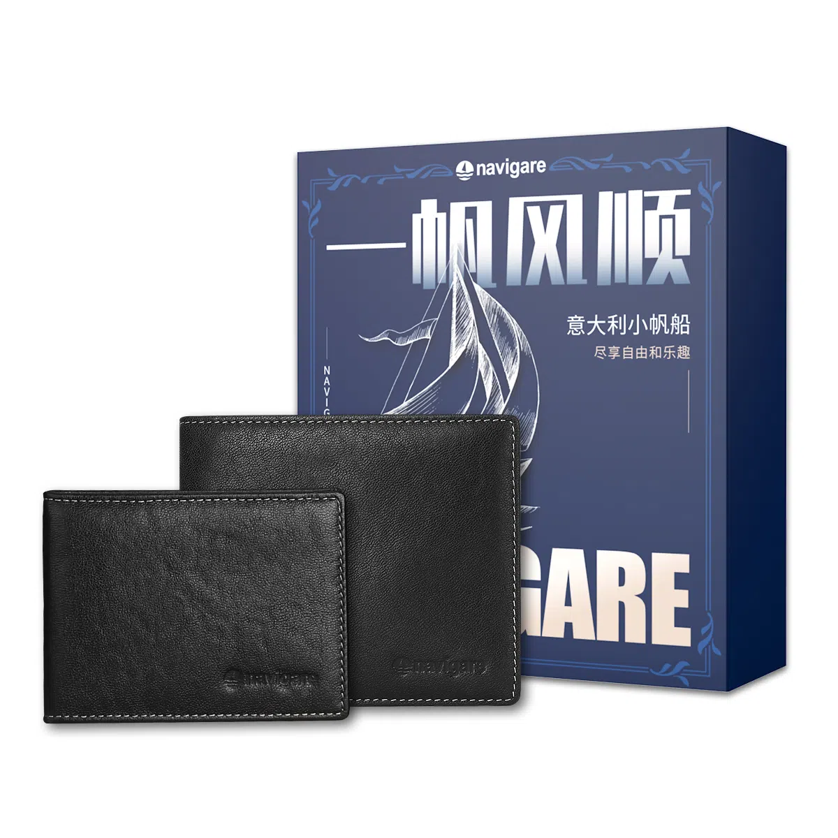 Navigare Wallet Black
