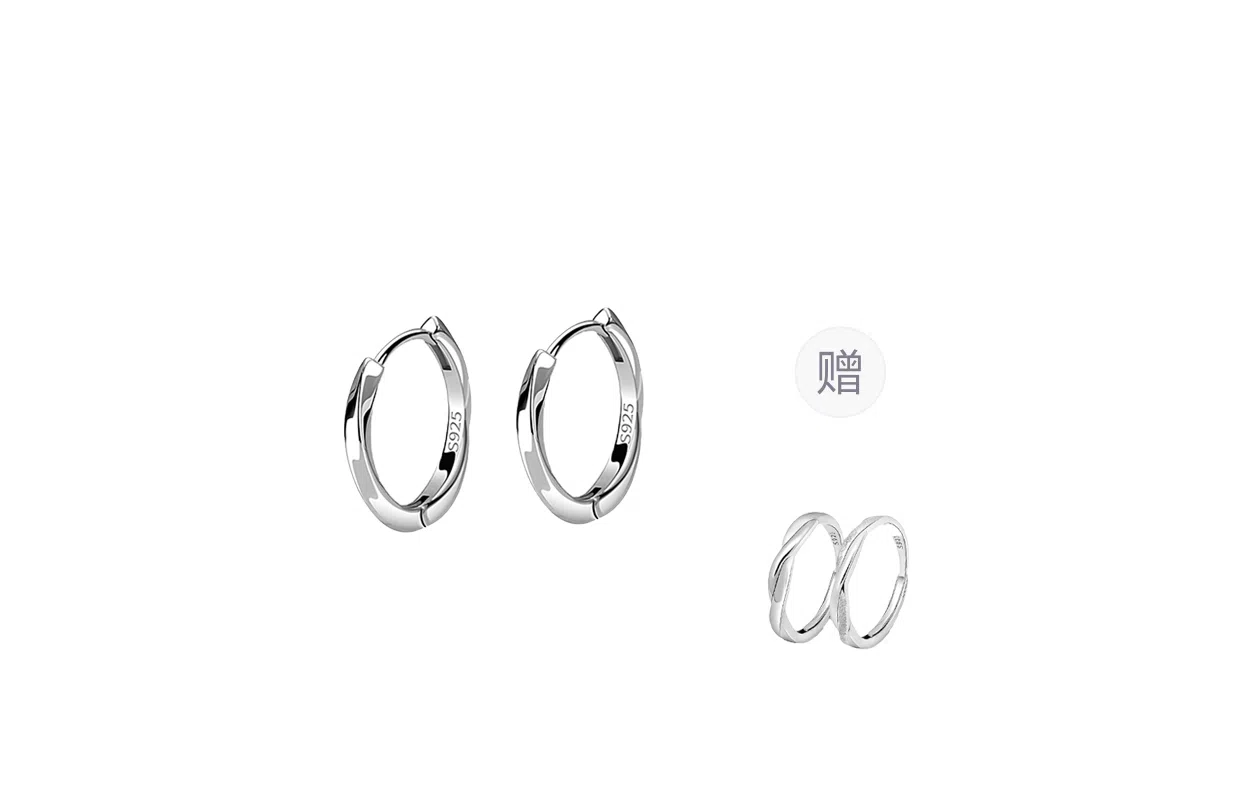 GIRATI s925