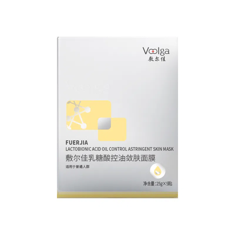 敷尔佳 乳糖酸敛肤面膜 祛痘紧致保湿补水控油