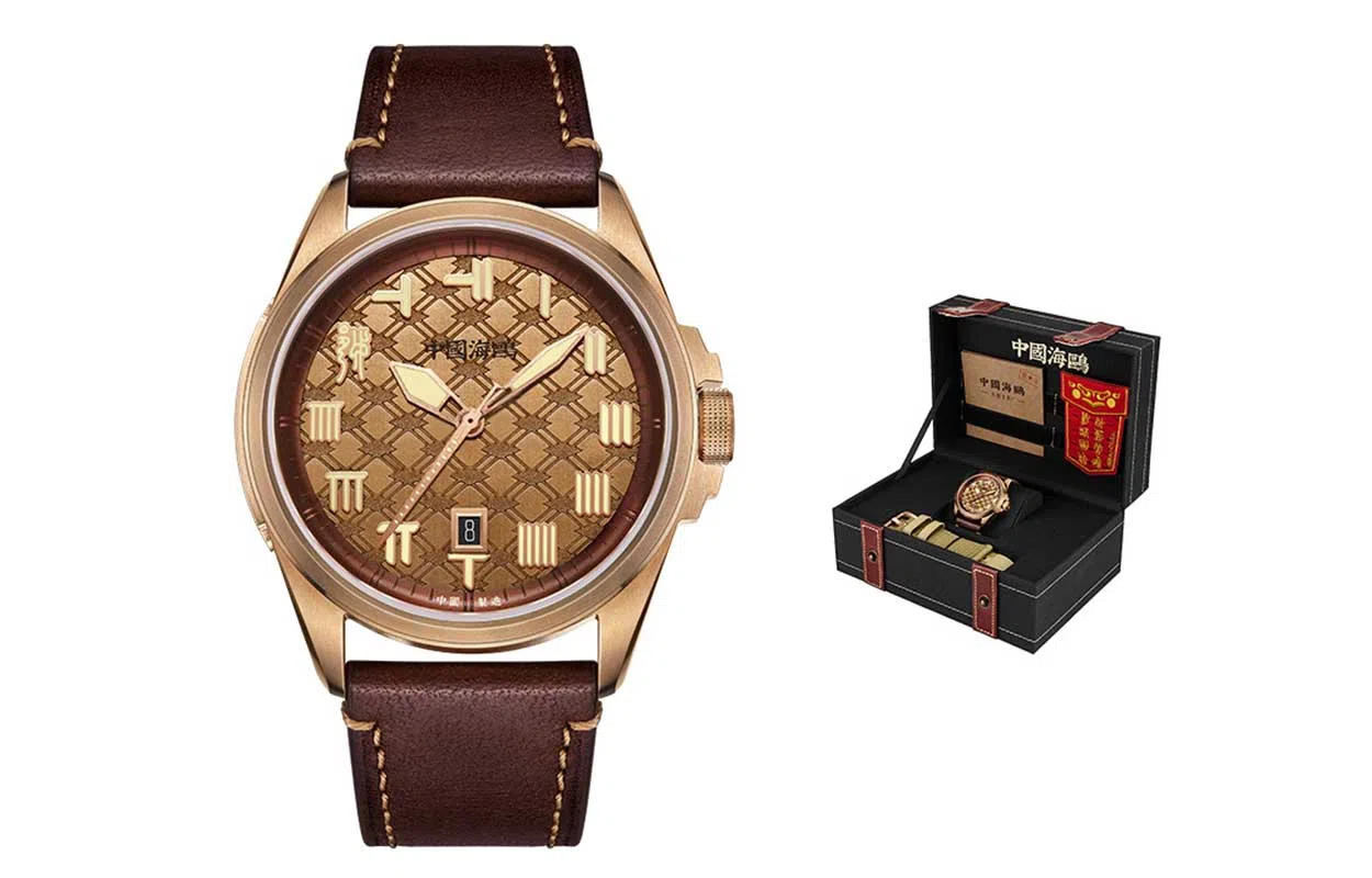 Sea-Gull 419.87.1139