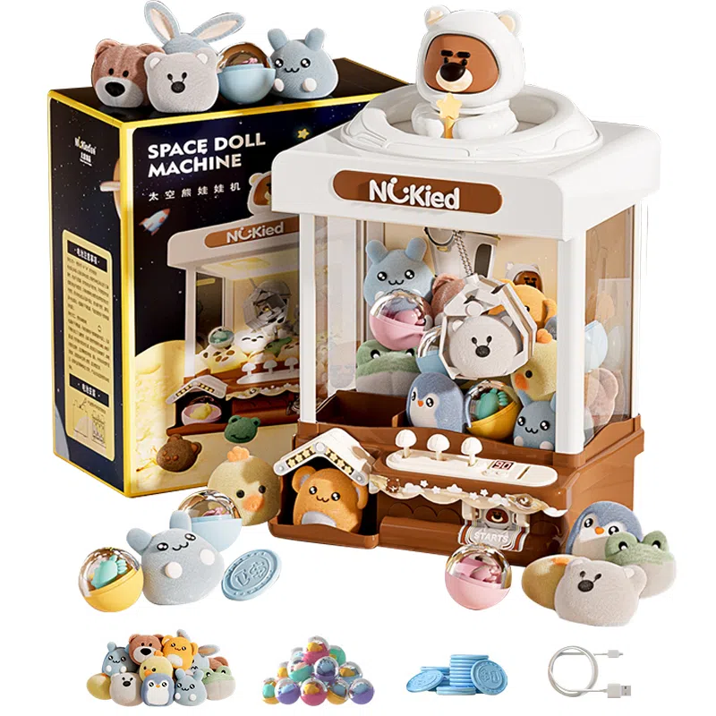 澳梦星 大号抓娃娃机 家用扭蛋机 遥控玩具