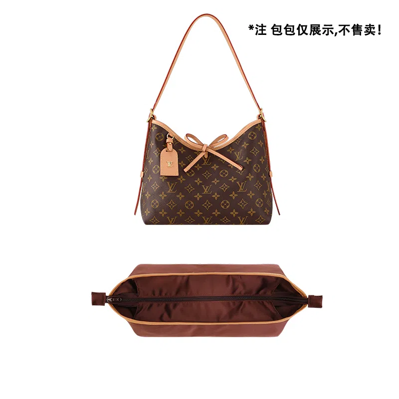 Chaobo Carryall Small Organizer Coffee/Beige