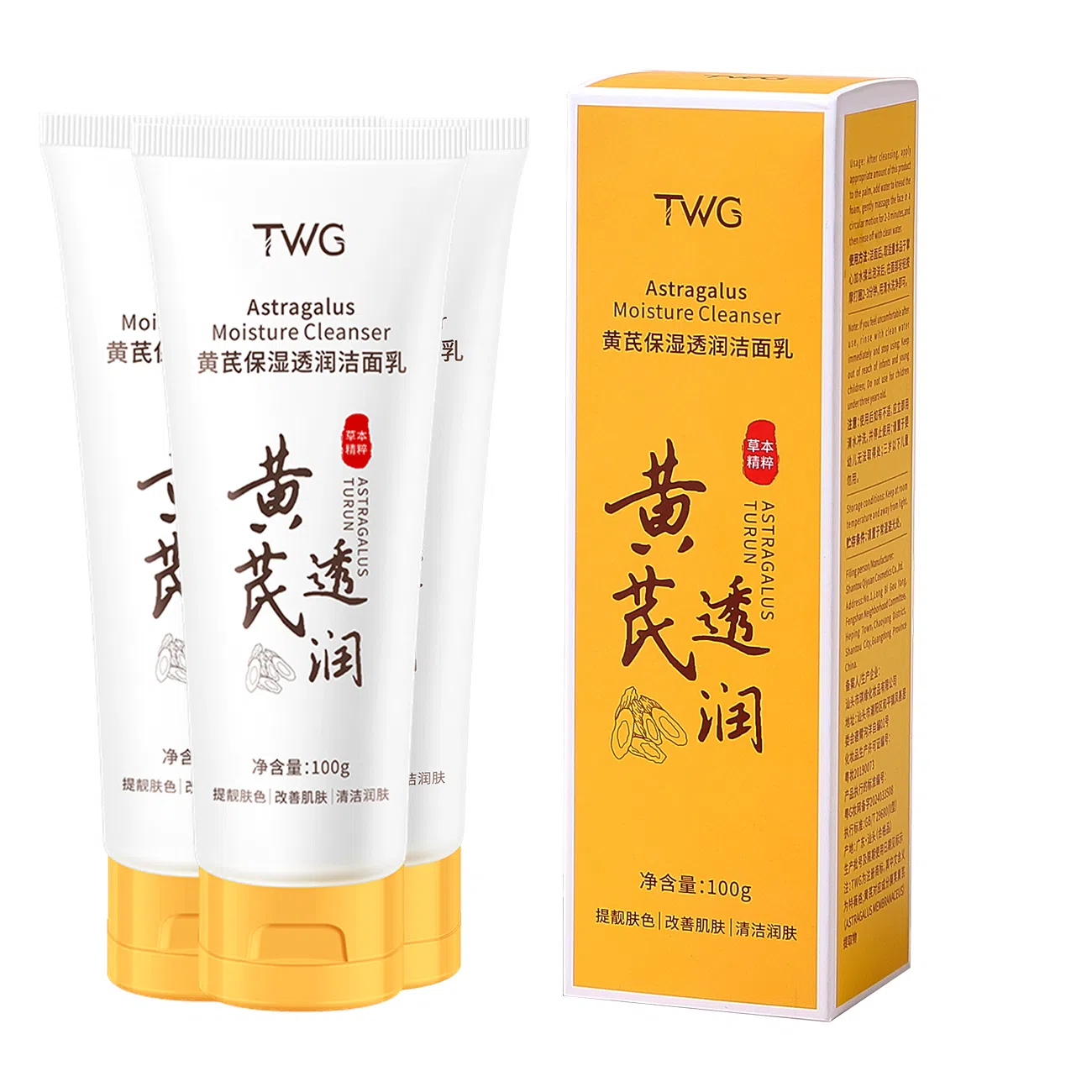 TWG 100g