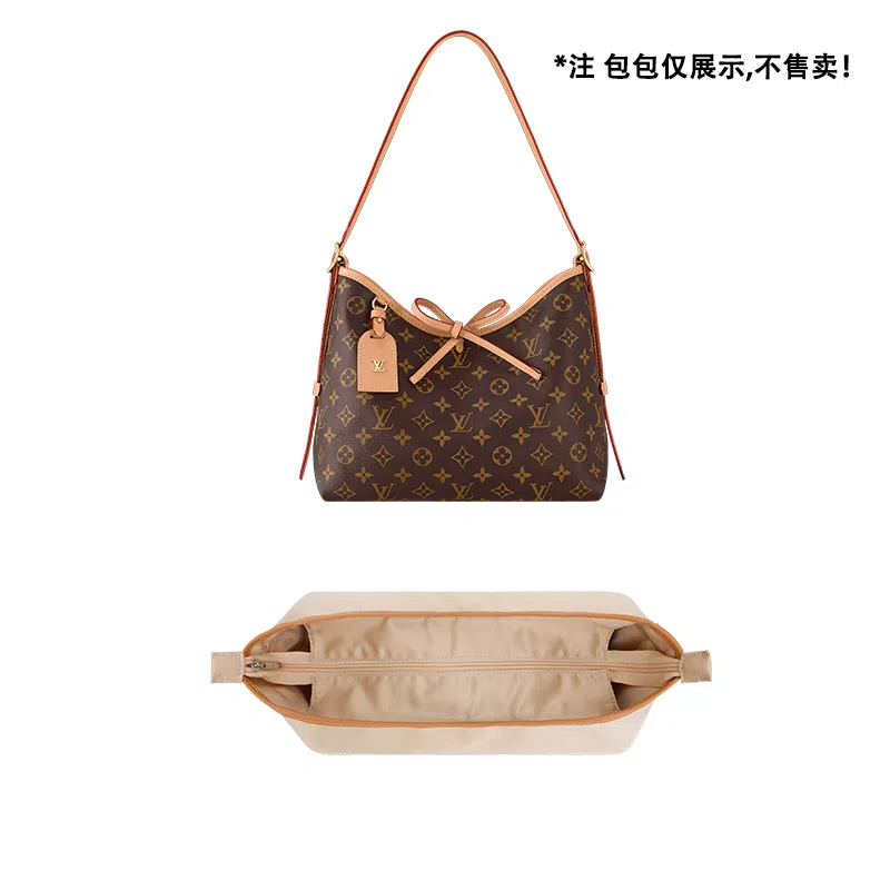 Chaobo Carryall Small Organizer Coffee/Beige